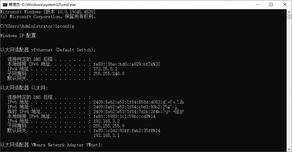 window查看ip地址